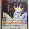 Chaos Magical Charming! CH/OS-042SC SC Fuuka Natsumoto Trading Card NM