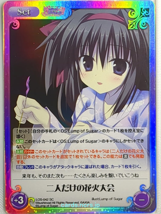 Chaos Magical Charming! CH/OS-042SC SC Fuuka Natsumoto Trading Card NM