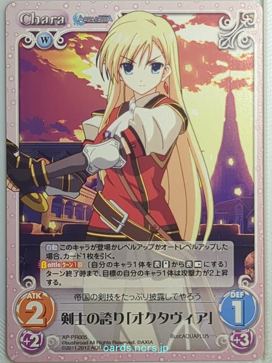 Chaos Tears to Tiara CH/AP-PR005 PR Octavia Trading Card NM