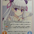 Chaos The Testament of Sister New Devil CH/ST-015U U Maria Naruse Trading Card NM