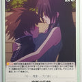 Chaos The Testament of Sister New Devil CH/ST-080C C Trading Card NM