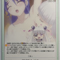 Chaos The Testament of Sister New Devil CH/ST-081C C Maria Naruse Trading Card NM