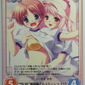Chaos Da Capo CH/DC-077U U Koko Tsukishima Trading Card NM