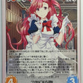 Chaos Maji de Watashi ni Koi Shinasai! CH/MJA-PR009 PR Trading Card NM