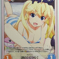 Chaos Grisaia CH/GR-357R R Michiru Matsushima Trading Card NM
