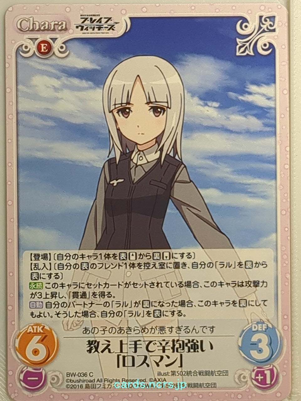 Chaos Brave Witches CH/BW-036C C Rossmann Trading Card NM