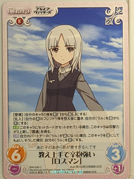 Chaos Brave Witches CH/BW-036C C Rossmann Trading Card NM