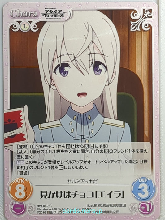 Chaos Brave Witches CH/BW-042C C Eila Trading Card NM