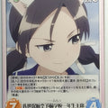 Chaos Brave Witches CH/BW-046C C Miya Misumi Trading Card NM