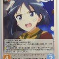 Chaos Brave Witches CH/BW-052C C Naoe Kanno Trading Card NM