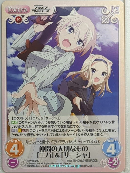 Chaos Brave Witches CH/BW-062C C Nikka Trading Card NM