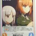Chaos Brave Witches CH/BW-063U U Rossmann Trading Card NM