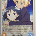 Chaos Brave Witches CH/BW-065C C Naoe Kanno Trading Card NM