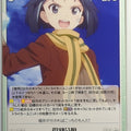 Chaos Brave Witches CH/BW-069C C Sadako Shimohara Trading Card NM
