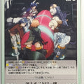 Chaos Brave Witches CH/BW-073U U Trading Card NM