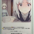 Chaos Brave Witches CH/BW-080C C Trading Card NM