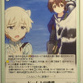 Chaos Brave Witches CH/BW-084U U Trading Card NM