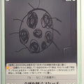 Chaos Brave Witches CH/BW-085U U Trading Card NM