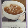 Chaos Brave Witches CH/BW-093C C Trading Card NM