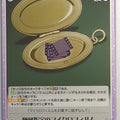Chaos Brave Witches CH/BW-095C C Trading Card NM