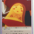 Chaos Brave Witches CH/BW-098U U Trading Card NM