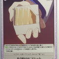 Chaos Brave Witches CH/BW-100C C Trading Card NM