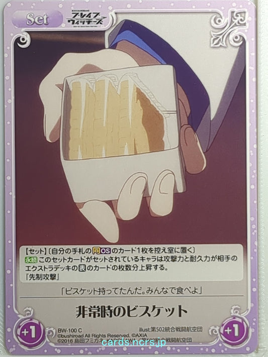 Chaos Brave Witches CH/BW-100C C  Trading Card NM