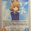 Chaos Strike Witches CH/SW-PR006 RR Amelie Planchard Trading Card NM