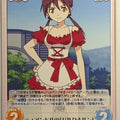 Chaos Strike Witches CH/SW-PR003 PR Christiane Barkhorn Trading Card NM