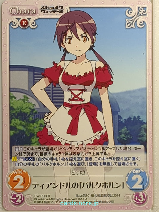 Chaos Strike Witches CH/SW-PR003 PR Christiane Barkhorn Trading Card NM