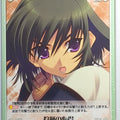 Chaos Tears to Tiara CH/AP-022U U Trading Card NM