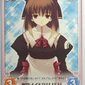 Chaos Tears to Tiara CH/AP-011C C Limwris Trading Card NM