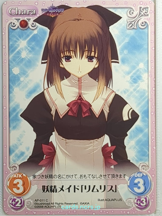 Chaos Tears to Tiara CH/AP-011C C Limwris Trading Card NM
