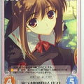 Chaos Tears to Tiara CH/AP-012U U Limwris Trading Card NM