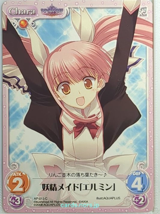 Chaos Tears to Tiara CH/AP-013C C Ermin Trading Card NM