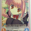 Chaos Tears to Tiara CH/AP-014T T Ermin Trading Card NM