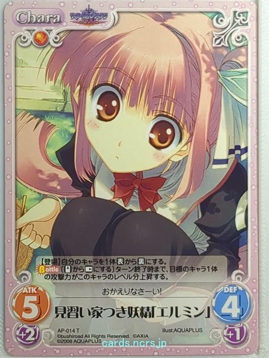 Chaos Tears to Tiara CH/AP-014T T Ermin Trading Card NM