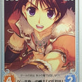 Chaos Tears to Tiara CH/AP-018C C Arthur Trading Card NM