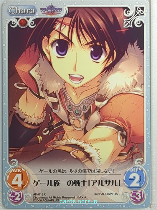 Chaos Tears to Tiara CH/AP-018C C Arthur Trading Card NM