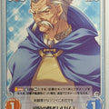 Chaos Tears to Tiara CH/AP-019C C Ogam Trading Card NM