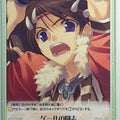 Chaos Tears to Tiara CH/AP-027U U Trading Card NM