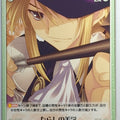 Chaos Tears to Tiara CH/AP-029C C Trading Card NM