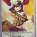 Chaos Tears to Tiara CH/AP-032U U Trading Card NM