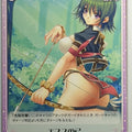 Chaos Tears to Tiara CH/AP-033C C Trading Card NM