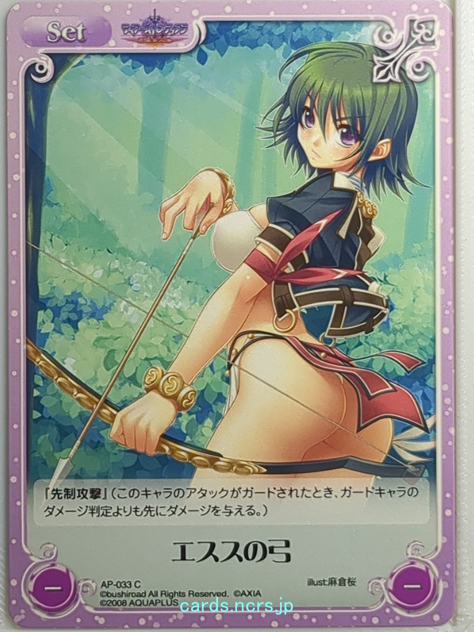 Chaos Tears to Tiara CH/AP-033C C  Trading Card NM