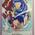 Chaos Tears to Tiara CH/AP-034C C Trading Card NM