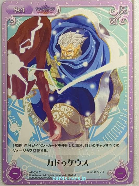 Chaos Tears to Tiara CH/AP-034C C  Trading Card NM