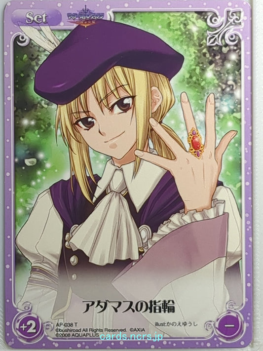 Chaos Tears to Tiara CH/AP-038T T Taliesin Trading Card NM