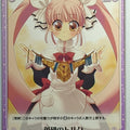 Chaos Tears to Tiara CH/AP-040C C Trading Card NM