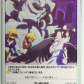 Chaos OverLord CH/OL-073C C Albedo Trading Card NM